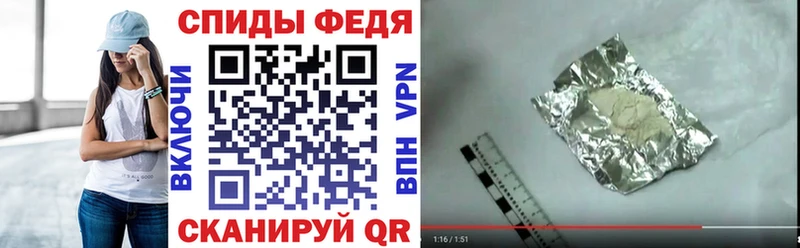 хочу наркоту Валдай Amphetamine Premium