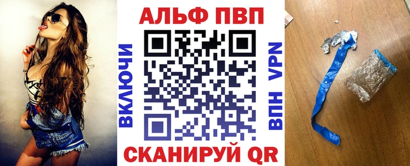 А ПВП VHQ Валдай