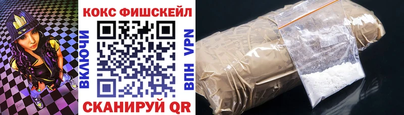 где продают   Валдай  ОМГ ОМГ ссылка  COCAIN FishScale 