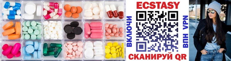 MEGA рабочий сайт  Валдай  Ecstasy TESLA 