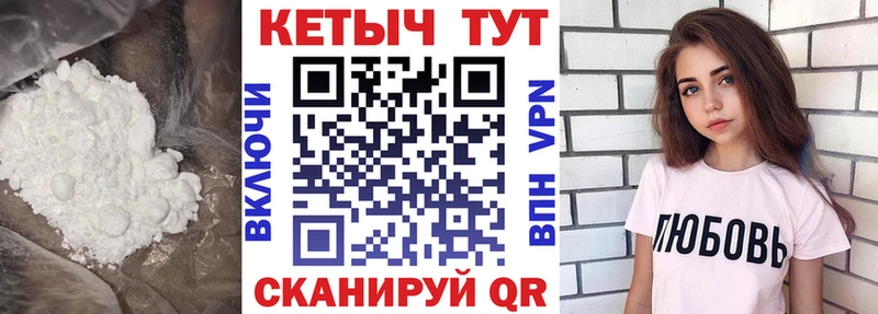 купить закладку  мега зеркало  КЕТАМИН ketamine  Валдай 