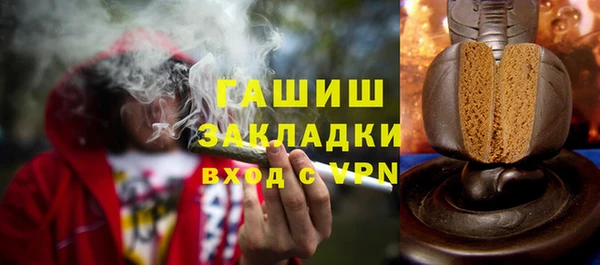 молекула духа Армянск
