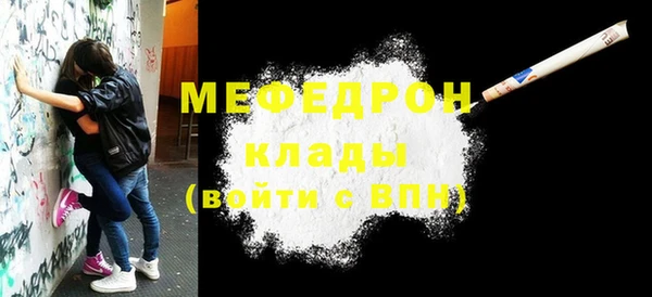 молекула духа Армянск