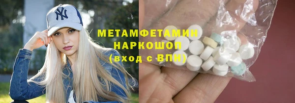 молекула духа Армянск