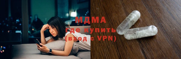 молекула духа Армянск