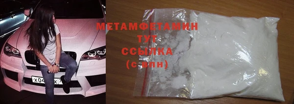 мет Няндома