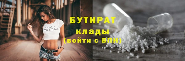 ALPHA-PVP Алзамай