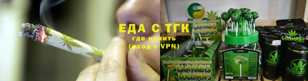 соль ск Арсеньев