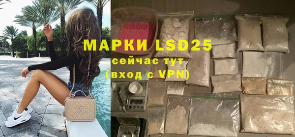 молекула духа Армянск