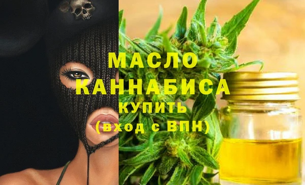 соль ск Арсеньев