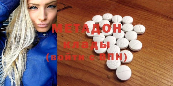 молекула духа Армянск