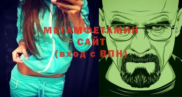 spice Нязепетровск