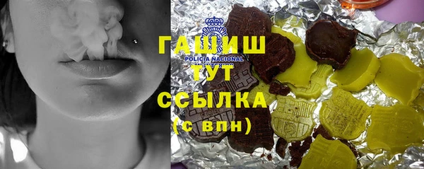 PSILOCYBIN Аркадак