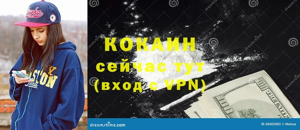 герыч Новый Уренгой