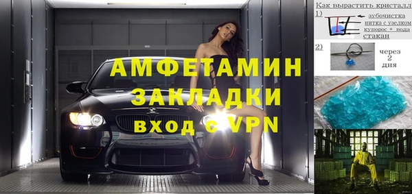 прущие крисы Алексин