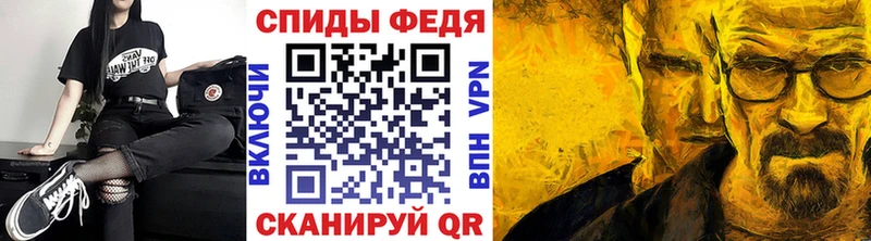 Первитин пудра Валдай
