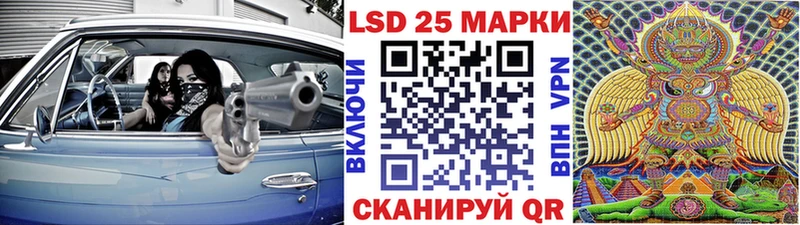 Наркотические марки 1,5мг  Валдай 