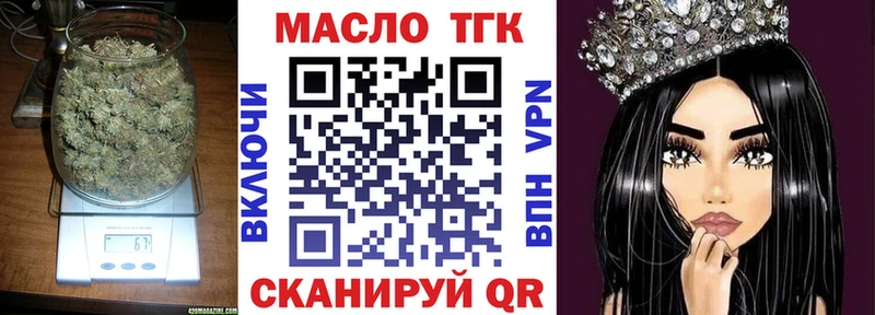 Дистиллят ТГК жижа  Валдай 